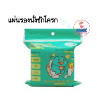 KENKOU TOILET SEAT COVER แผ่นรองนั่งชักโครก 5ชิ้น (1ห่อ)