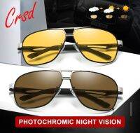 【hot】 CRSD Color-changing Glasses Polarized Photochromic Sunglasses Anti-ultraviolet Outdoor Night Vision Driving