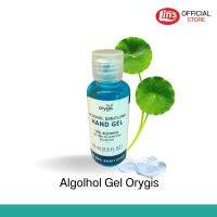 Algolhol Gel Orygis แอล์กอฮอล์ 75% ใช้สะดวกพกพาง่าย ถนอมมือไม่ทำให้มือแห้ง