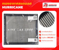 Hurricane กรองอากาศสแตนเลส MG EXTENDER 2.0L ปี 2021-2023