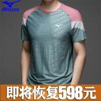 Mizuno เสื้อกีฬาลำลองใส่กลางแจ้ง,เสื้อวิ่งออกกำลังกายผ้าไอซ์ซิลค์แขนแขนสั้นคอกลมแห้งเร็วสำหรับผู้ชาย X มืออาชีพ