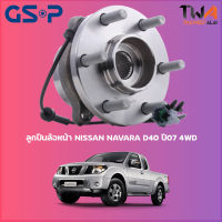 ลูกปืนล้อหน้า GSP ดุมล้อหน้า NISSAN NAVARA D40 ปี07 4WD ปลั้ก (1ชิ้น) / 9329005