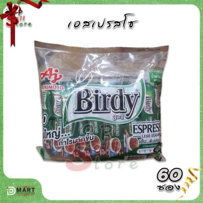 Birdy เบอร์ดี้ 3in1 รสเอสเปรซโซ น้ำตาลน้อย 60 ซอง