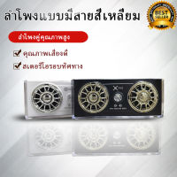 ?รอการจัดส่ง? Mini ลำโพงไร้สายแบบพกพา แจ็ค 3.5 มม. สเตอริ โอซับวูฟเฟอร์