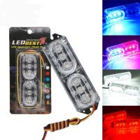 DSKLQZ 1ชิ้น12V ไฟหน้ารถจักรยานยนต์ Flashs สัญญาณไฟเลี้ยวสี Rgb รถไฟ DRL ไฟสัญญาณเตือนรถตำรวจไฟไฟเบรค Led อุปกรณ์ตัดไฟ