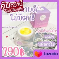 MS Mild skin ครีมเอ็มเอส มายด์สกิน ครีมลดสิว ผิวหน้ากระจ่ า งใส ขนาด10 g. ( 1 กระปุก)