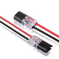 }{”: ฝาครอบกันฝุ่นแบบเสียบได้2Pin หัวต่อสายสายไฟ18-24AWG สปริงตัวล็อก10ชิ้นสายไฟแอลอีดีเชื่อมขั้วสายไฟแบบกันน้ำฟรี