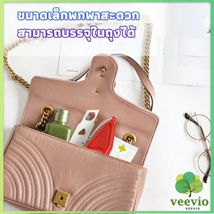 veevio-ที่ล็อคประตูแบบพกพา-อุปกรณ์ล็อคประตูกันขโมย-hotel-anti-lock-artifact