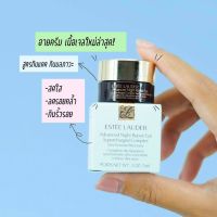 ?อายครีม เนื้อเจล ครีมทารอบดวงตา ESTEE LAUDER ของแท้100% (มีกล่องให้ค่ะ)