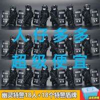 Compatible with LEGO building blocks ghost SWAT figure boys assembled police military soldiers small dolls childrens toys