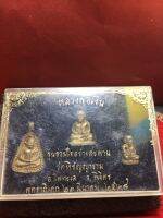 หลวงพ่อเงินแท้ หลวงพ่อเงิน วัดบางคลาน  รุ่นร่วมใจสร้างสะพาน ปี 2528 พร้อมกล่อง 3 พิมพ์ รับประกันพระแท้ มีบริการเก็บเงินปลายทาง