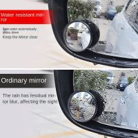 Reversing Small Round Mirror Auto Rearview Mirror 360 Degree Blind Spot Blind Area Reflective Auxiliary Rearview Mirror Supplies