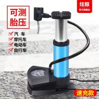 Foot pump high pressure zone barometer bicycle electric car home mini portable foot pedal