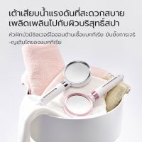 Xiaomi Youpin Diiib หัวฝักบัวอาบน้ำแรงดันสูง ป้องกันแบคทีเรีย ฝักบัวแรงดัน