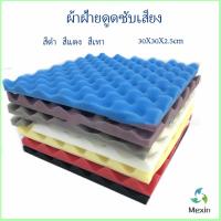 Mexin ฟองน้ำดูดซับเสียง  สตูดิโอการบันทึกเสียง  แผ่นซับเสียง 12 slot sound-absorbing cotton