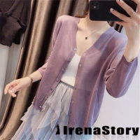 IRENASTORY เสื้อเชิ้ตผ้าไหมน้ำแข็งทรงหลวมสไตล์ลำลองสำหรับผู้หญิงเสื้อคาร์ดิแกนเนื้อบางฤดูร้อนแขนยาวคาร์ดิแกนป้องกันแสงอาทิตย์