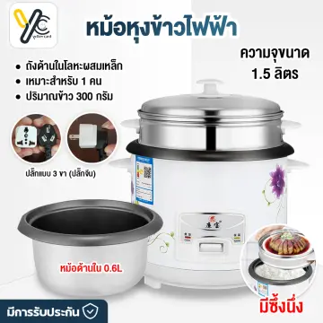 Mini electric deals rice cooker price