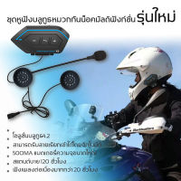 [มีในสต็อก ส่งจากกรุงเทพฯ]BT12 Moto Bluetooth V6.0บลูทูธติดหมวก ชุดหูฟังบลูทูธติดหมวกกันน็อคHelmet Bluetooth Headset บูลทูธติดหมวกกันน็อคกันน้ำ บลูทูธติดห