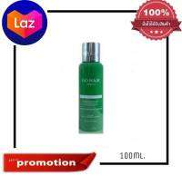 Go Hair โก แฮร์ สาหร่ายทะเล แก้ปัญหาผมแห้งเสียและแตกปลาย ขนาด 100 ml. (1ขวด)