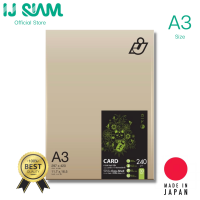 I.J. SIAM Inkjet Card White Egg-Shell (กระดาษการ์ดอัดลายเปลือกไข่) "อิงค์เจ็ท" 240 แกรม (A3) 30 แผ่น | Made in Japan | Works best with Epson/Brother/Canon/HP Printer