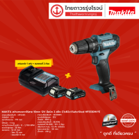 MAKITA HP333 สว่านกระแทกไร้สาย 10mm 12v มือบิด 2สปีด C1xB2x1.5ahx10wd รุ่น HP333DWYE  |SET| TTR Store