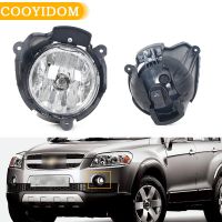 Newprodectscoming Front Bumper Fog Lights For Chevrolet Captiva / Winstorm 2006 2010 Captiva Sport 2011 2012 Driving Lamp P96626979 P96626980