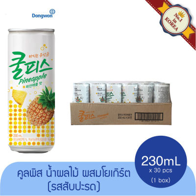 น้ำผลไม้เกาหลีผสมโยเกิร์ต fruit juice coolpis pine-apple 230ml 30pcs dongwon (ดงวอน)