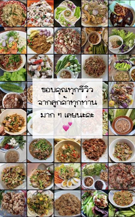 กุ้งจ่อมโคราชแท้-100-ขนาด-500-กรัม-ส่งตรงจากบ้านปลาจ่อม-อำเภอปักธงชัย-จังหวัดนครราชสีมา