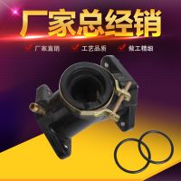 [COD] Suitable for King 250 XV250 XV125 QJ250-H Carburetor Interface Tee