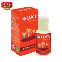 ลูซี่ แชมพูกำจัดเหา แชมพู กำจัดเหา ขนาด 30 ml แถมฟรี หวีเสนียด [Maxxlife Lucy Shampoo lice removal shampoo, size 30 ml, free lice comb]