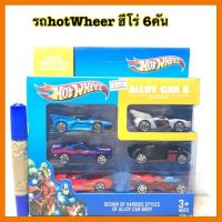 สินค้าขายดี!!! โมเดล รถ Avengers เซ็ท 6 คัน (ไม่ใช่hot wheel แท้นะครับ) ## โมเดล โมเดลรถ ของเล่น ของสะสม รถ หุ่นยนต์ ตุ๊กตา โมเดลนักฟุตบอล ฟิกเกอร์ Model