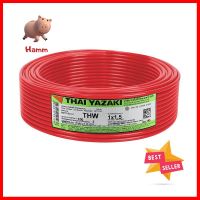 สายไฟ THW IEC01 YAZAKI 1x1.5 ตร.มม. 100 ม. สีแดงELECTRICWIRE THW IEC01 YAZ 1x1.5SQ.MM 100M RED **จัดส่งด่วนทั่วประเทศ**