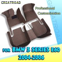 เสื่อปูพื้นรถยนต์สำหรับ BMW 5 Series E60 2004 2005 2006แผ่นแปะเท้าอัตโนมัติแต่งได้ตามต้องการอุปกรณ์ตกแต่งภายในที่คลุมพรมรถยนต์