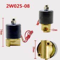 2W025 08 New DC 12V Electric Solenoid Valve 1/4 39; for Brass Air Water Gas Diesel