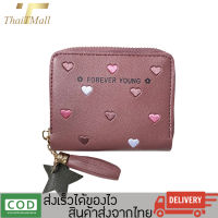 ThaiTeeMall-พร้อมส่ง กระเป๋าแฟชั่น กระเป๋าสตางค์ใบสั้น กระเป๋าถือผู้หญิง มีซิป ผลิตจากหนัง PU เกรดพรีเมียม Forever Young รุ่น LN-134