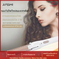 JIASHI เครื่องม้วนผม เครื่องหนีบผม หนีบผมตรง ที่หนีบผม เครื่องหนีบผม การทำผม เครื่องหนีบไฟฟ้า หนีบผม เฝือกหญิง เฝือกไฟฟ้า