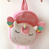 HOT14★2020 New 3D Unicorn School Bags For Girls Cartoon Cute Soft Plush Backpacks Kids Children Schoolbag Best Gift Toy Doll Bags