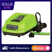 แท่นชาร์จแบตเตอรี่ GREENWORKS 40 โวลต์ ราคาถูกที่สุด battery charger