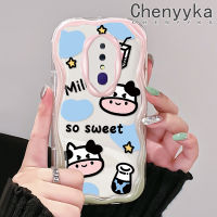 เคส Chenyyka สำหรับ OPPO F11 Pro A9 A9X เคส2019ลายการ์ตูนวัวนมหวานเนื้อครีมลายคลื่นกันกระแทกแบบใสนิ่มเคสมือถือโปร่งใสลายกล้องถ่ายรูปที่สร้างสรรค์เคสซิลิกาเจลฝาครอบป้องกัน