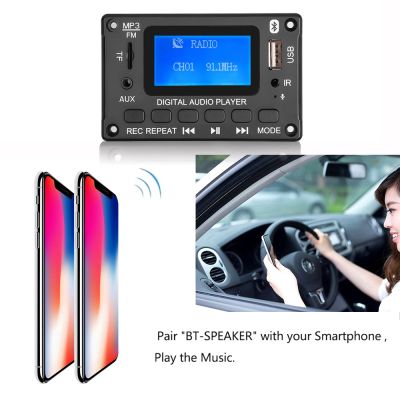 Wireless Bluetooth 5.0 Decoder Board With LCD Screen Call Recording DC 5V 12V Support MP3 TF AUX LINE