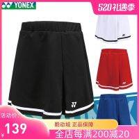 ชันนี☊เสื้อผ้าแข่งกีฬาของผู้หญิงใหม่ YONEX YY ชุดกีฬาแบดมินตัน220053BCR กระโปรงกีฬา