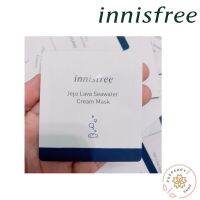 (แท้/พร้อมส่ง) INNISFREE JEJU LAVA SEAWATER CREAM MASK 1 ML.