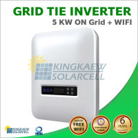 Grid tie inverter BSP 3-10kW  + FREE WIFI (PEA)