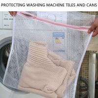 【cw】 Nylon Mesh Fabric Zippered Mesh Laundry Wash Bags Protect Clothes Washing Machine Bra Laundry Wash Bags Home Washing Supplies