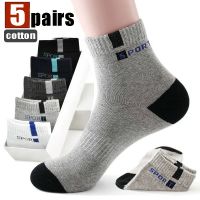 【YD】 5Pairs Men Mens Socks Breathable Cotton Soft Deodorant Business Size 37-45 Sox