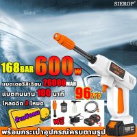 โปรโมชั่น 96VF 600W แรงดันน้ำ 8000kpa มีแบตเตอรี่ในตัว26000 mAh ปืนฉีดน้ำแรงดันสูง ปืนอัดฉีดแรงดันสูงไร้สาย เครื่องล้างรถไร้สาย ราคาถูก ปืนฉีดน้ำ  เครื่องฉีดน้ำแรงดันสูง  ปืนฉีดน้ำแรงดันสูง ปืนฉีดน้ำแรงดัน