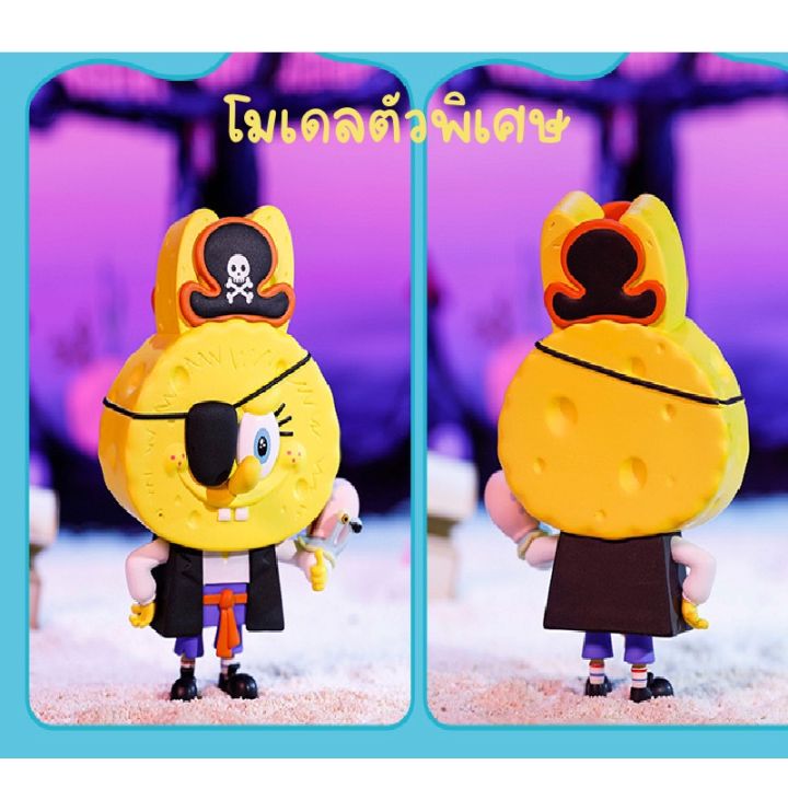 spongebob-x-the-monster-กล่องโมเดลให้เสี่ยงทายน่ารักๆมี-12-เเบบให้เสี่ยงทาย-mlo-068