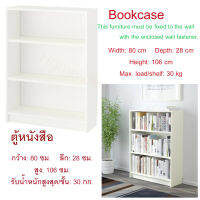 ตู้หนังสือ,สีขาว 80x28x106 cm.