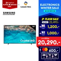 【พร้อมส่ง 27 พย.】[NEW 2022]SAMSUNG สมาร์ททีวี 4K Crystal UHD Series BU8100 ขนาด 75 นิ้ว รุ่น UA75BU8100KXXT RESOLUTION : 3840 x 2160 รับประกันศูนย์