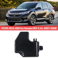 17230-RZA-000 Lower Air Intake Resonance Chamber Accessory for Honda CRV 2.4L 2007-2009